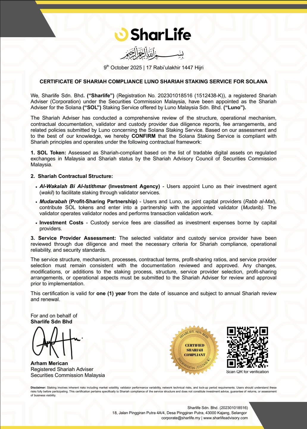 Shariah Complaince Certificate for Solana